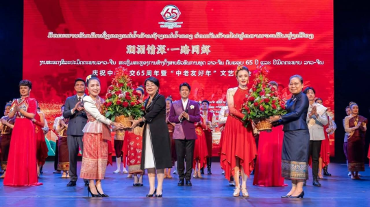 Art Performance Marks 65 Years of Laos–China Diplomatic Relations